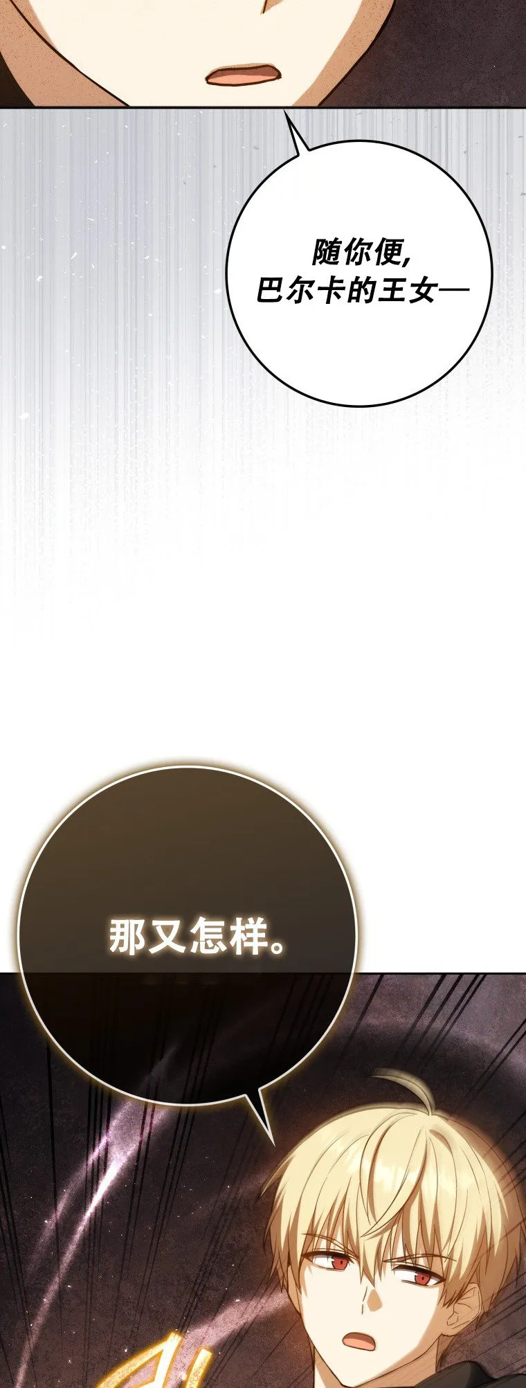 第59话46