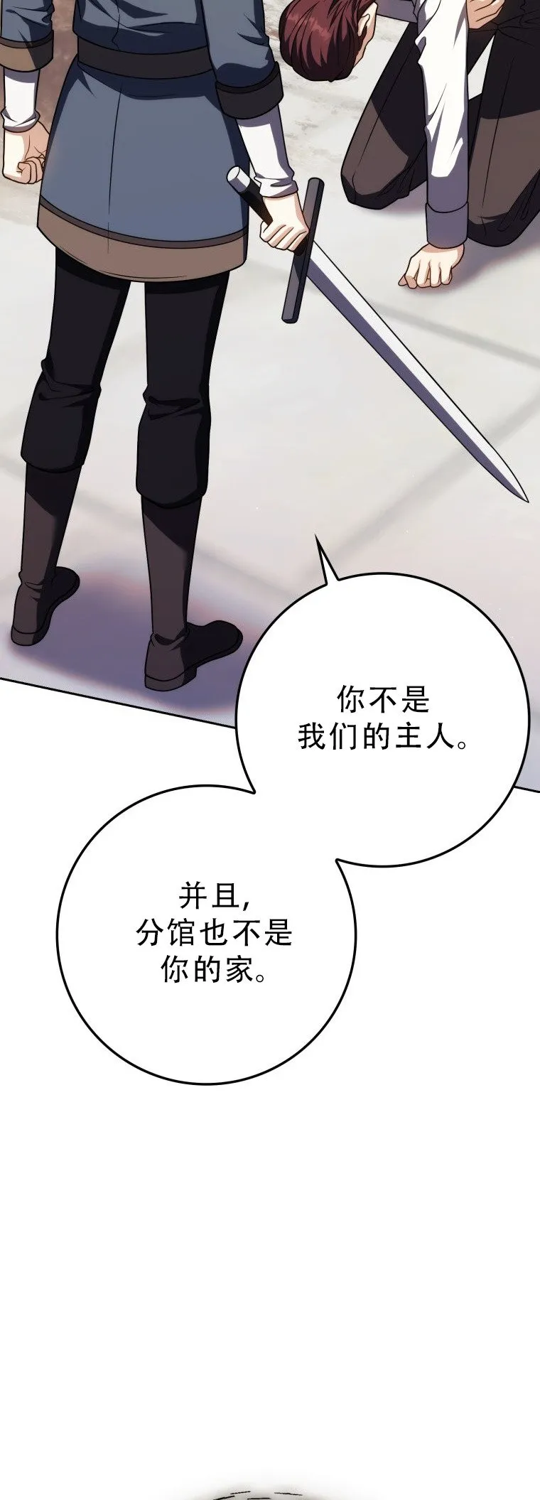 第53话32