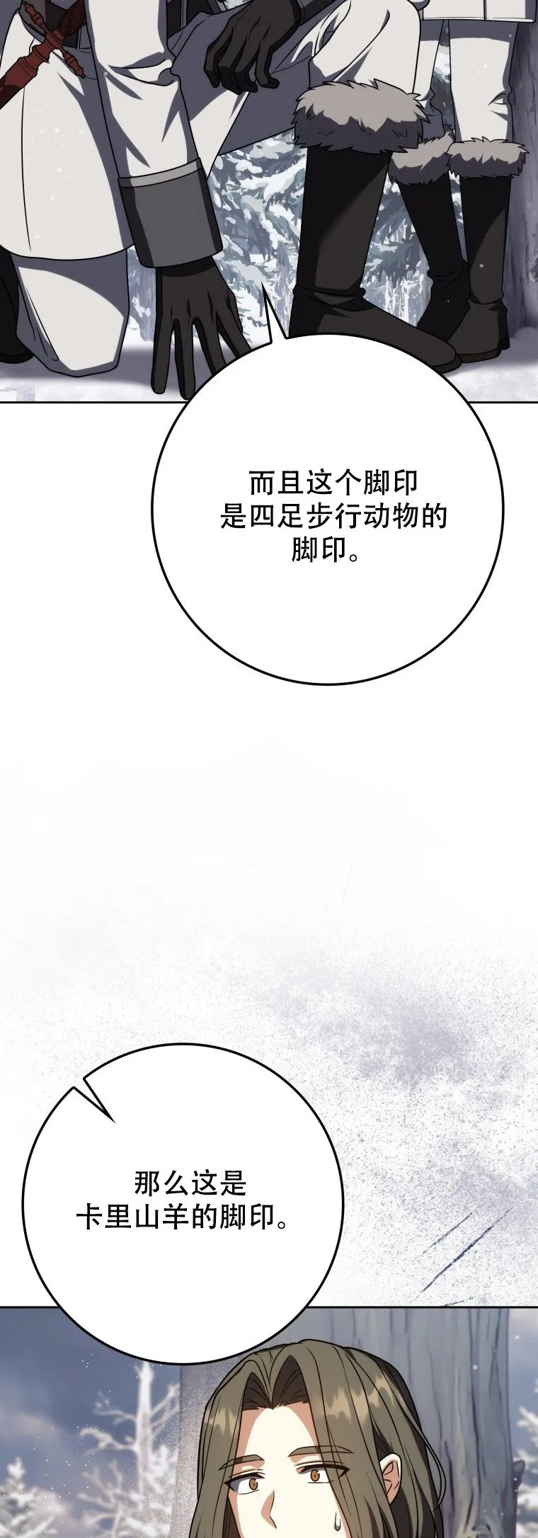 第62话24