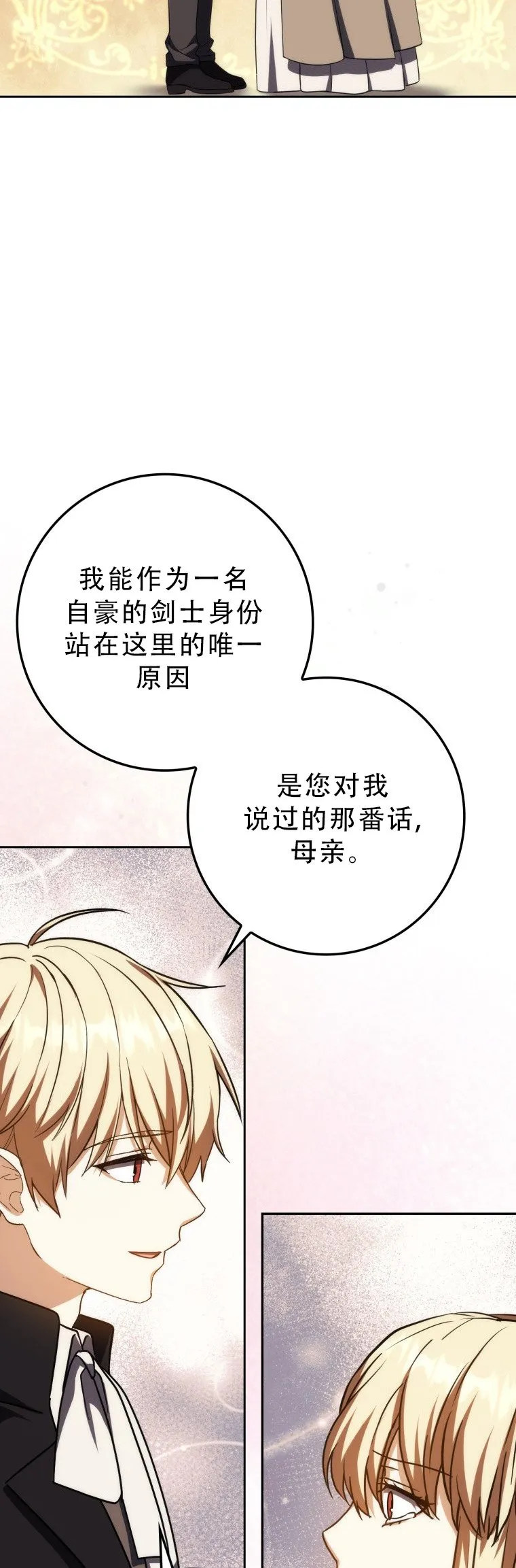 第52话8