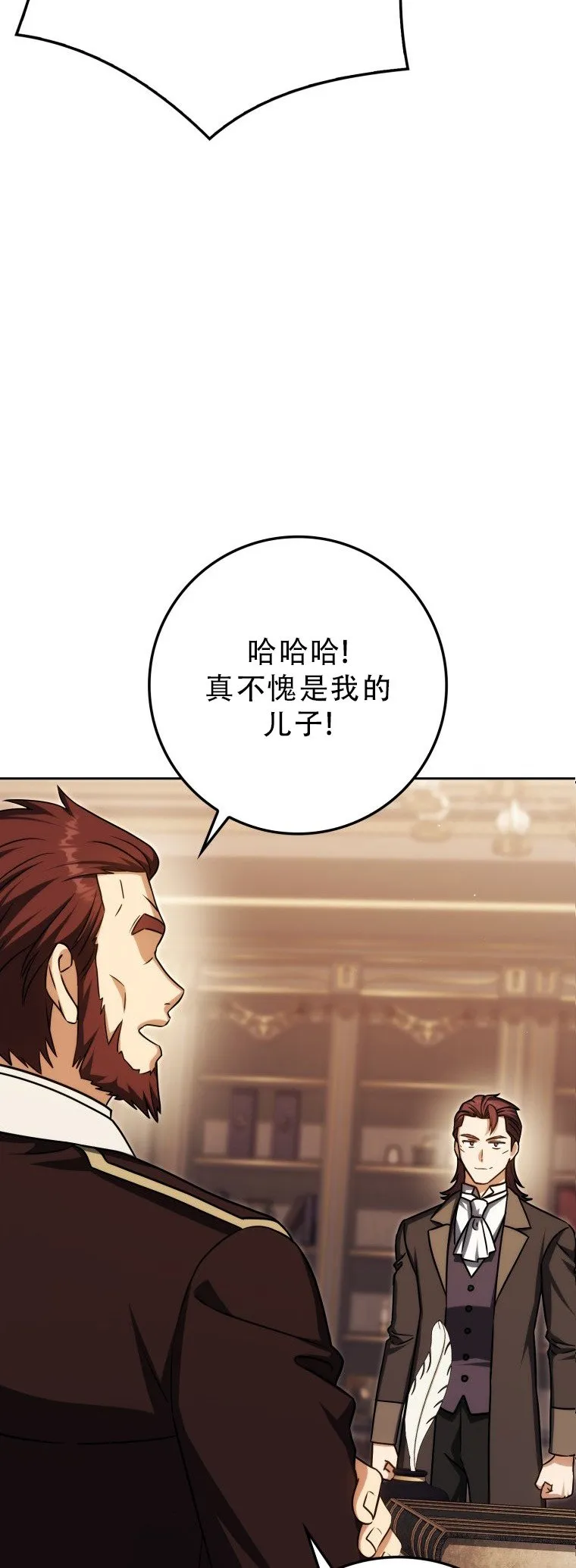 第54话5