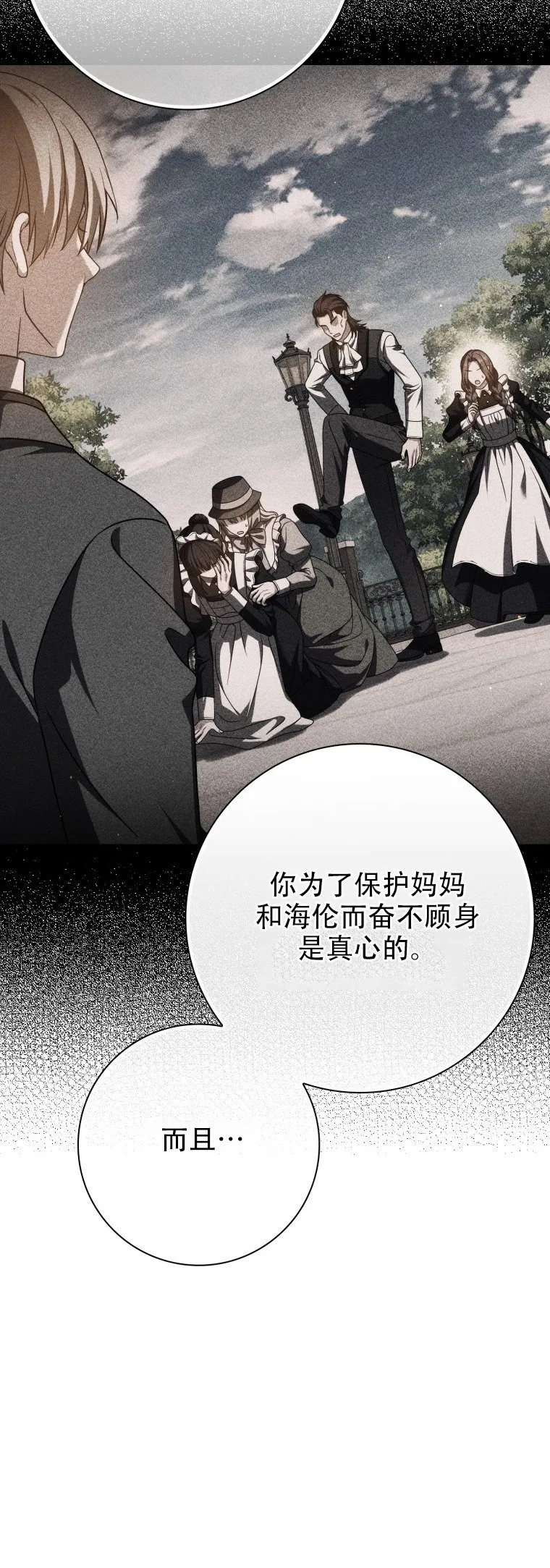 第57话25