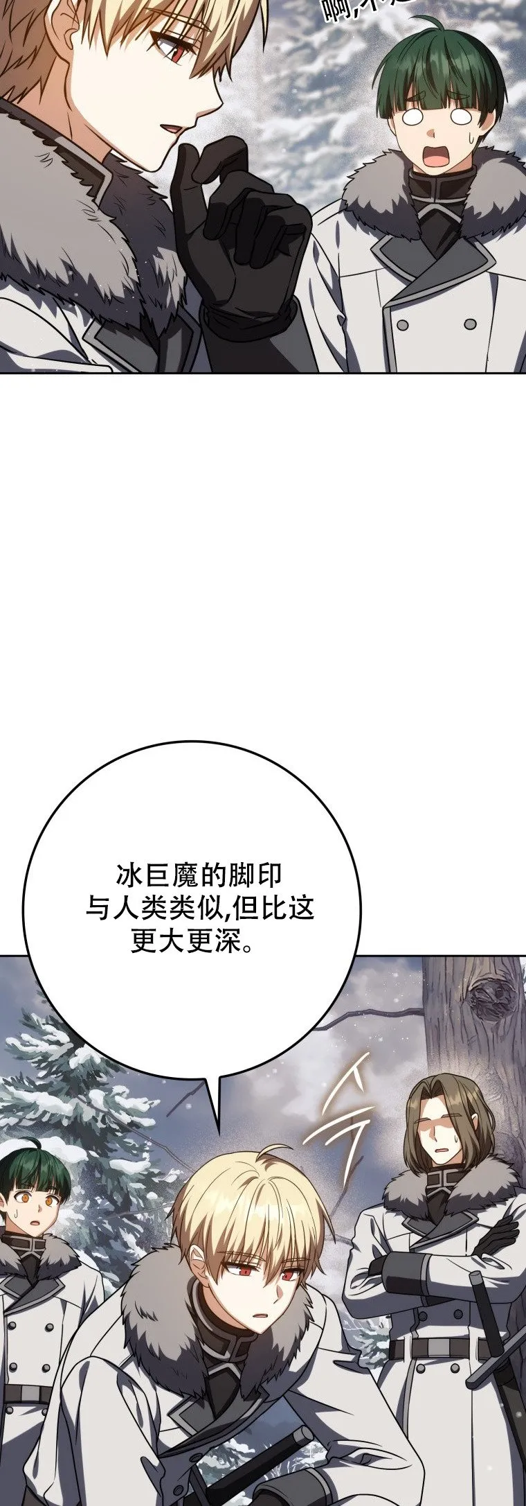第62话23