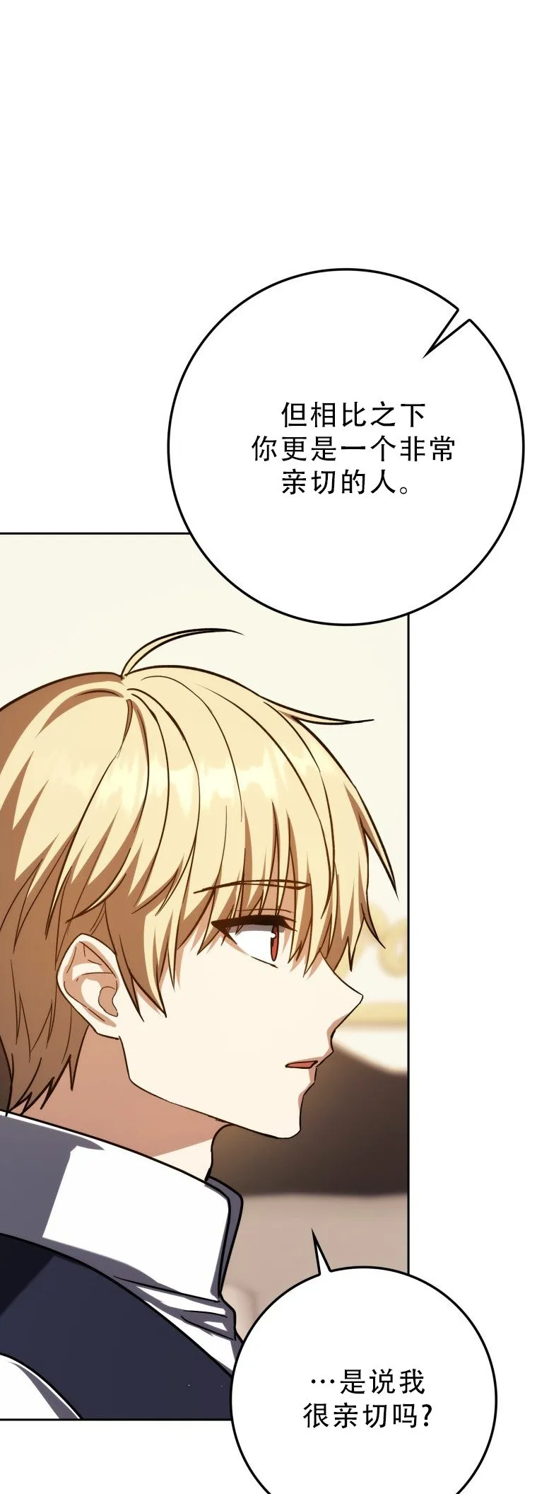 第55话34