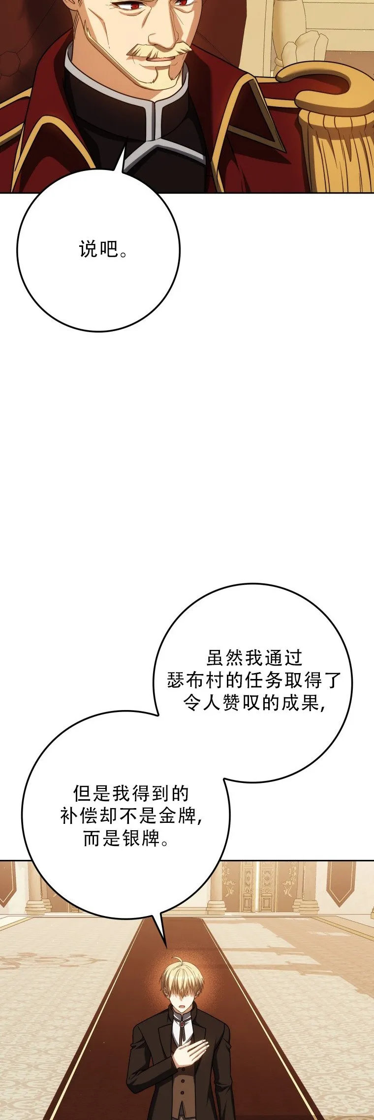 第56话-修复版44