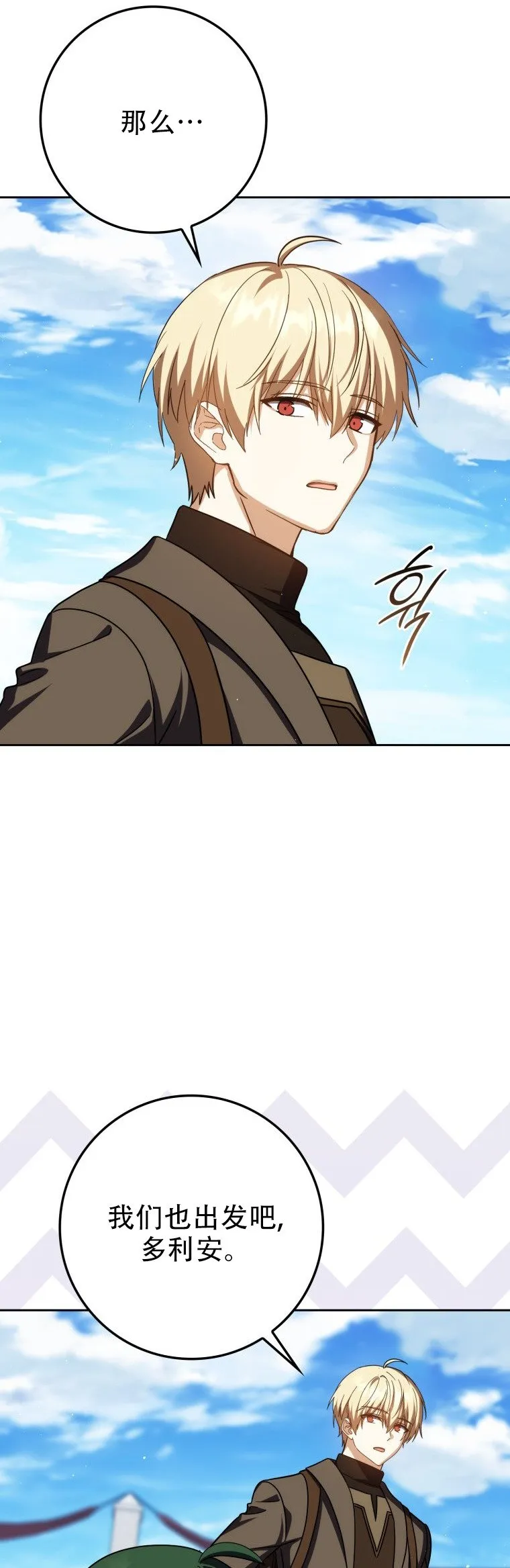 第57话69