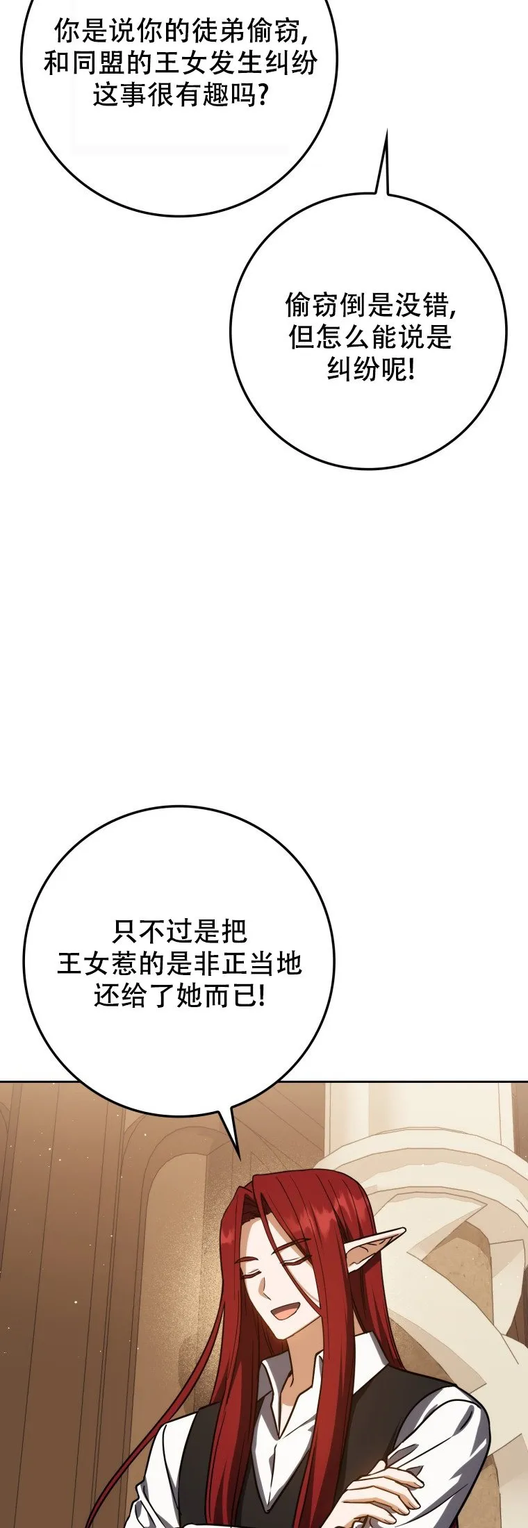 第62话5