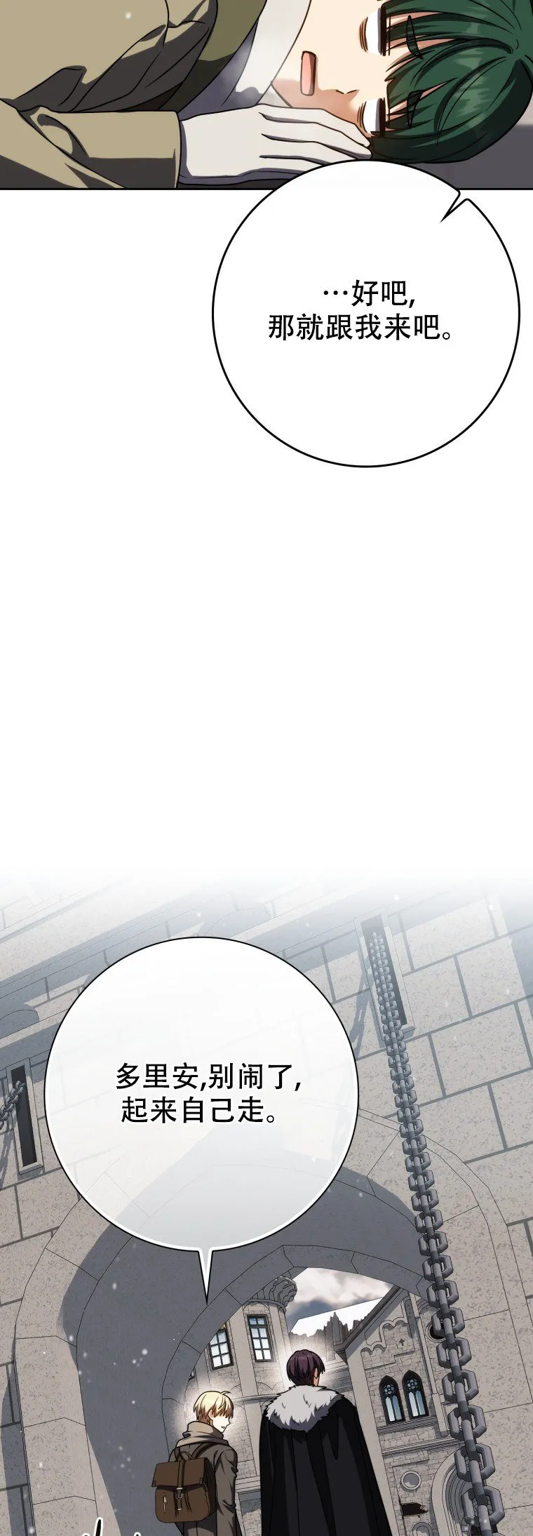 第61话24