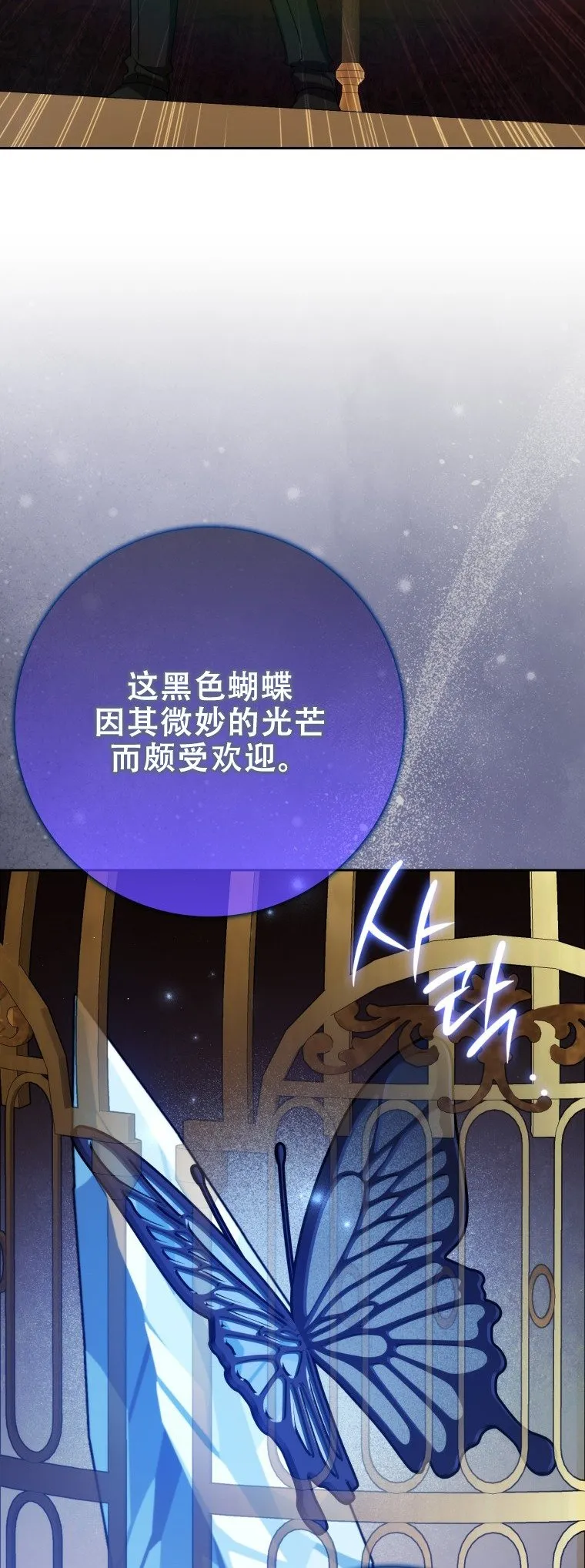 第58话58