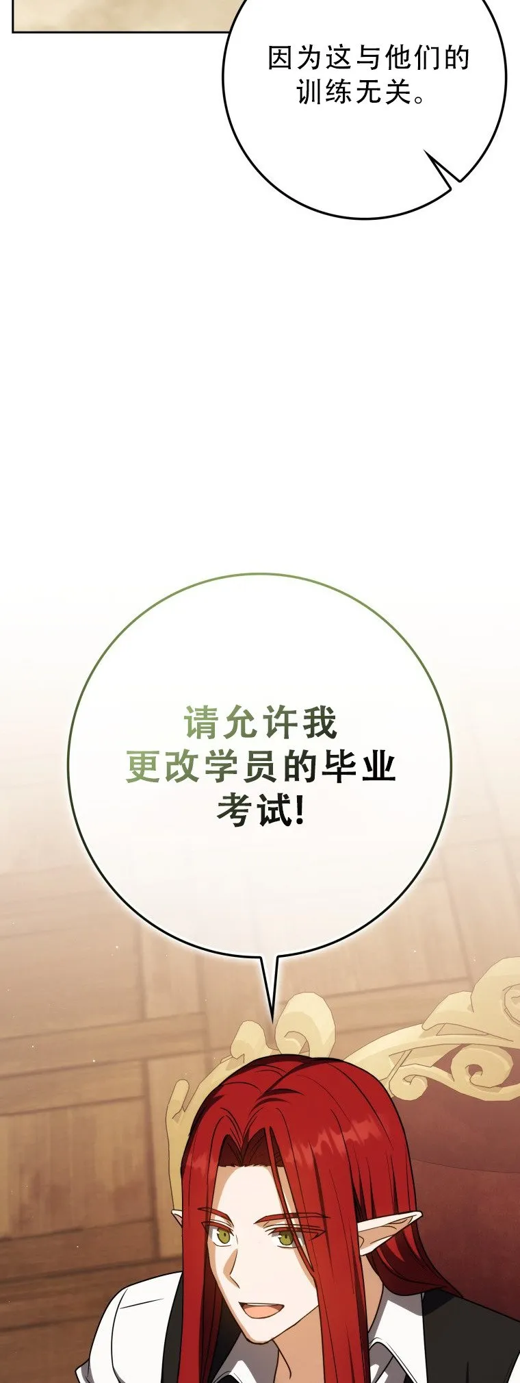 第55话49