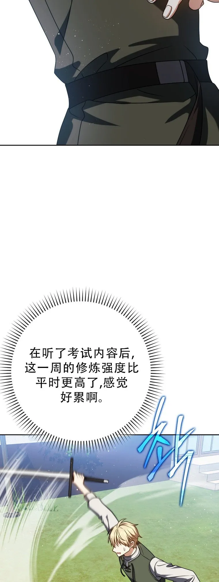 第56话-修复版30