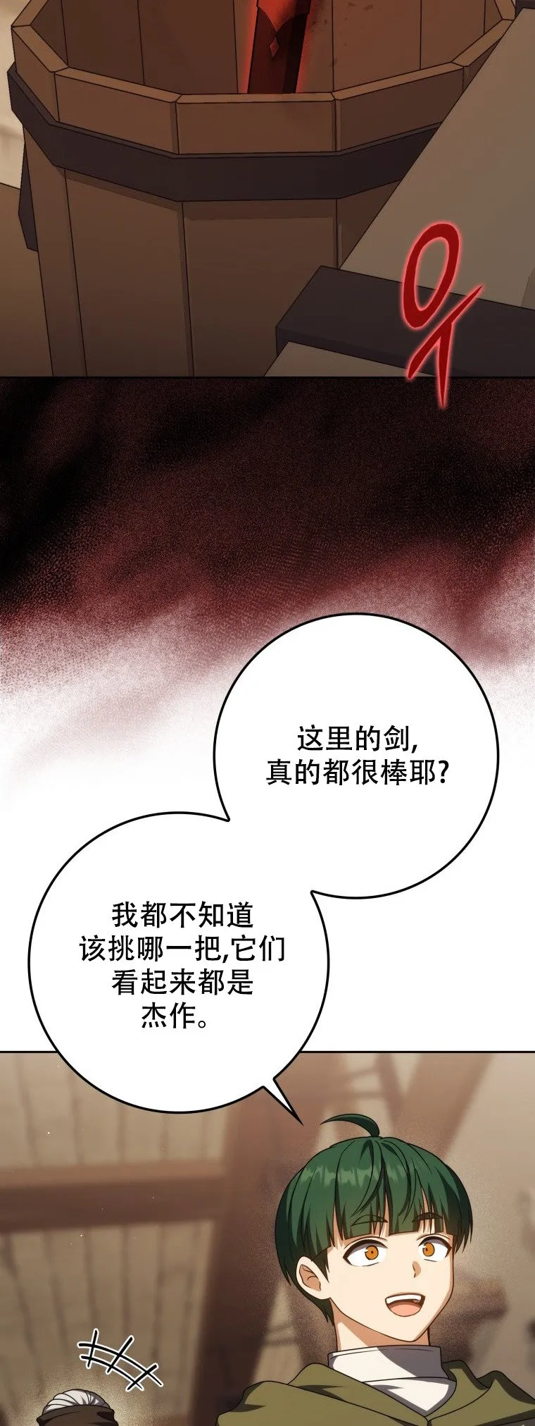 第60话46