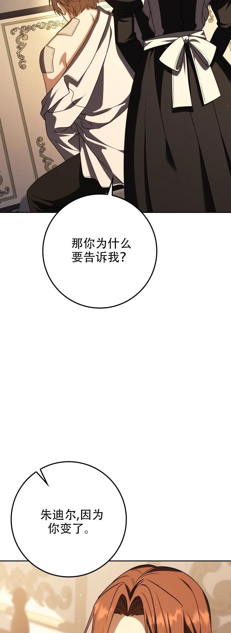 第57话22