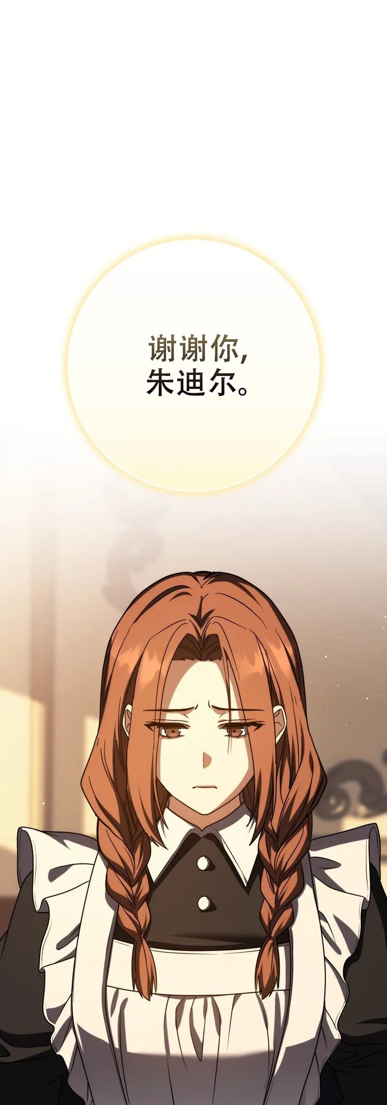 第57话27