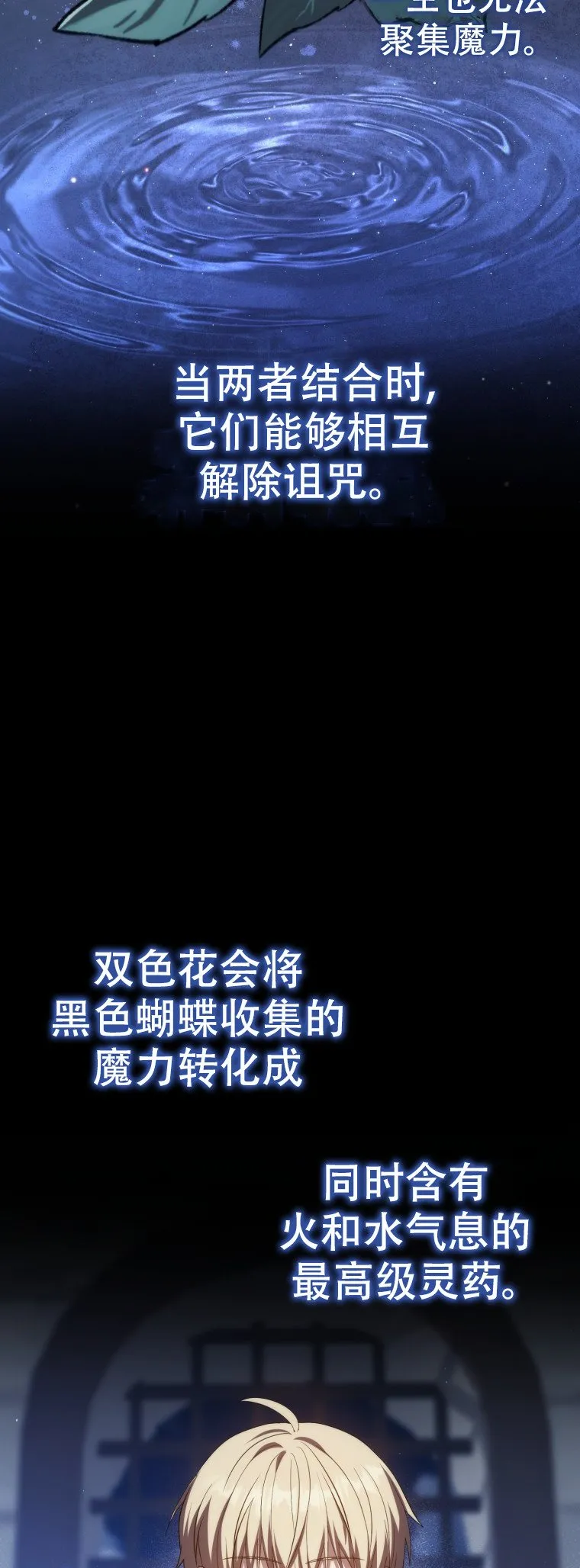 第60话1