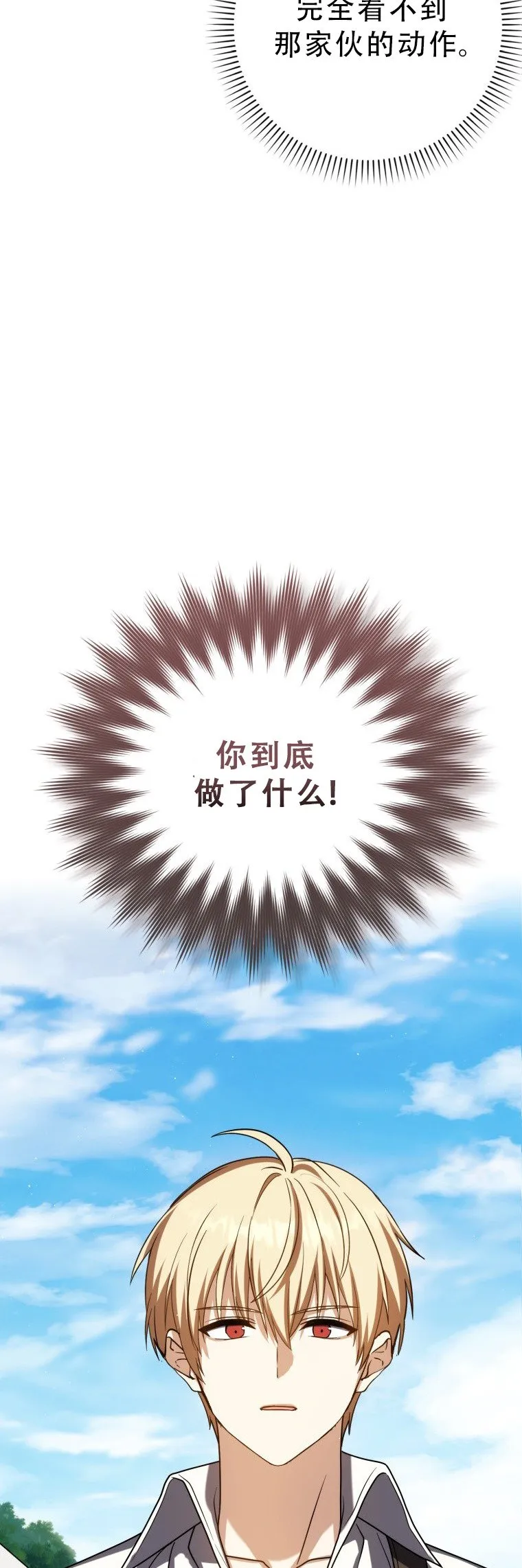 第54话44