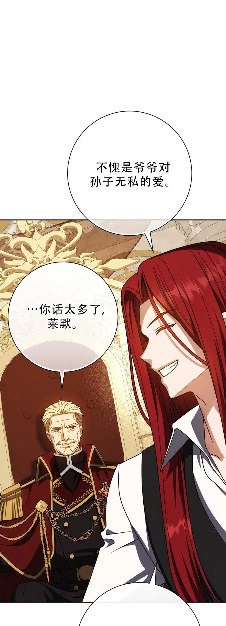 第56话-修复版67