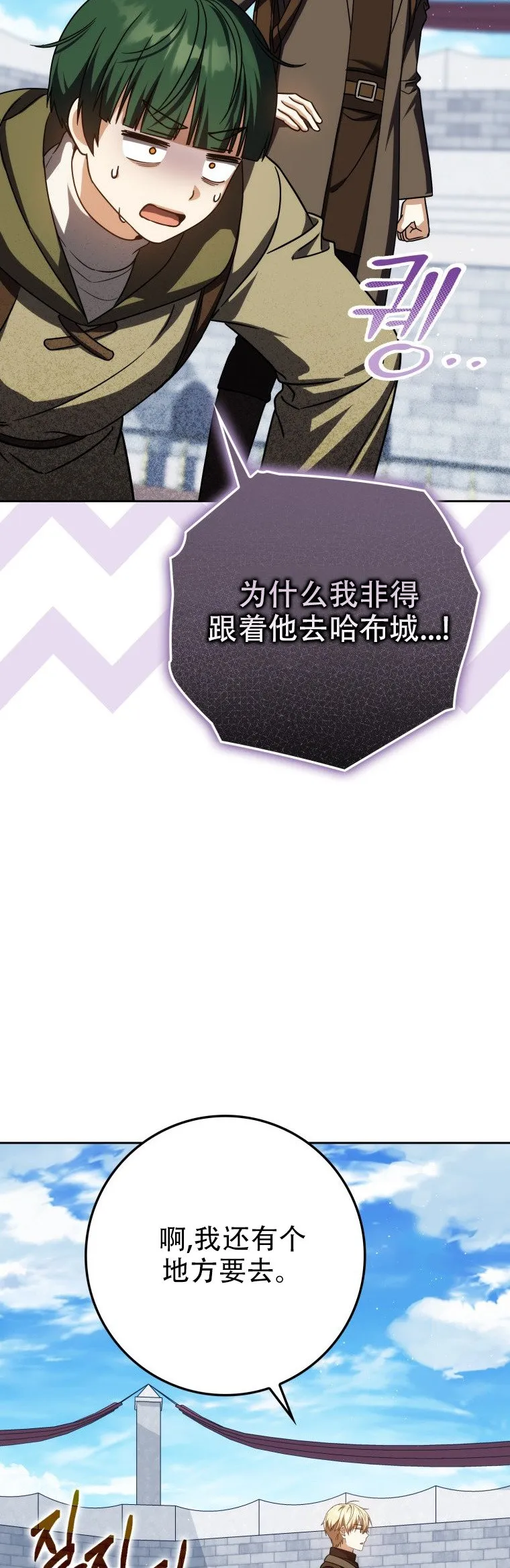 第57话70