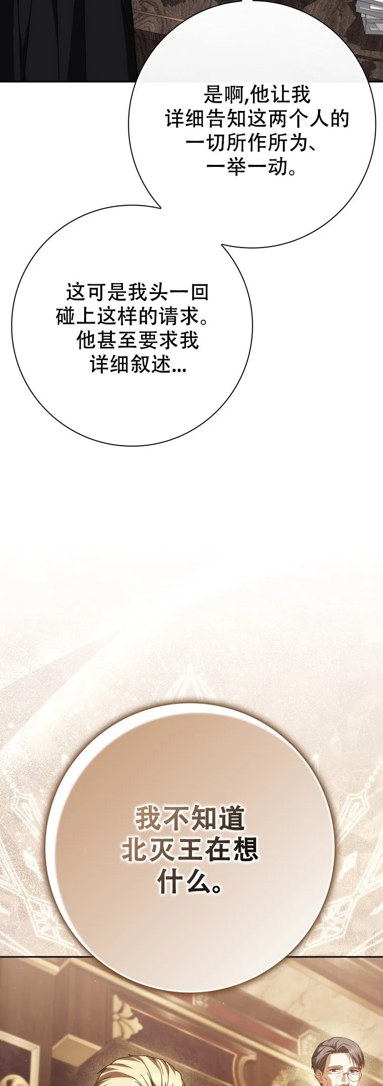 第61话63