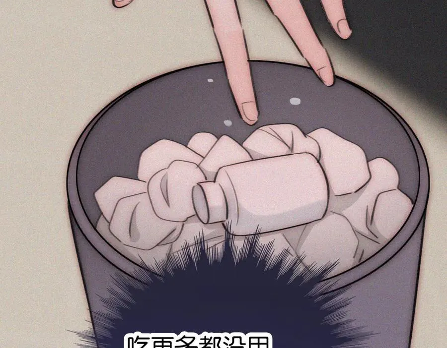 第130话 压抑的绝望50