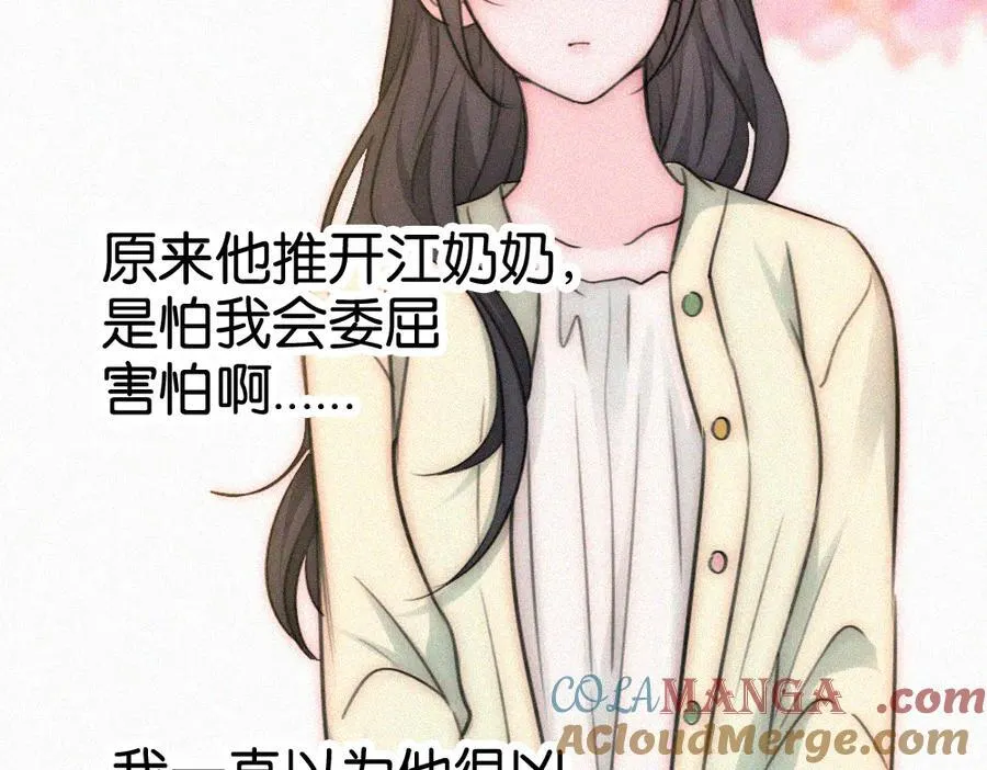 第134话 小观音娘娘48