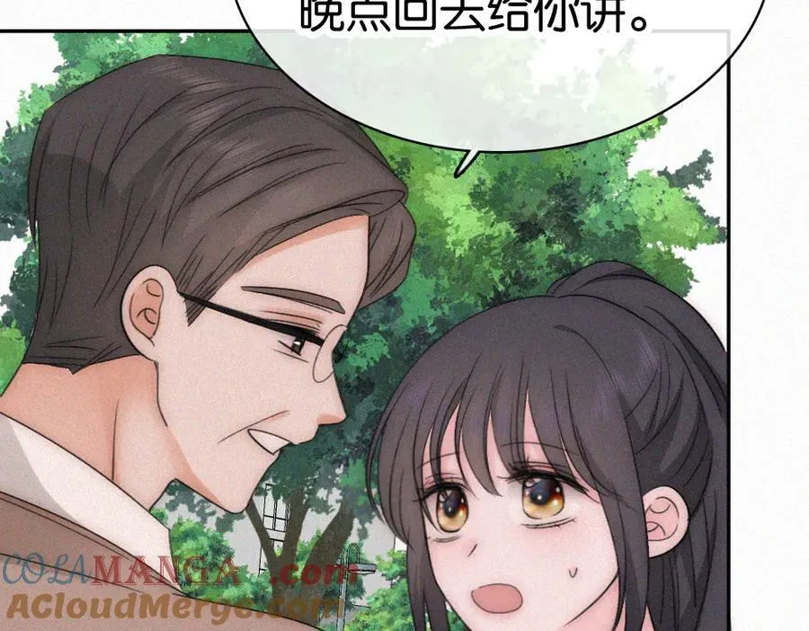 第129话 两颗星星51