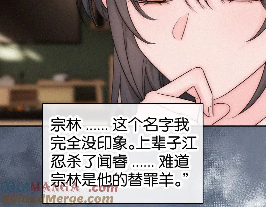 第129话 两颗星星9