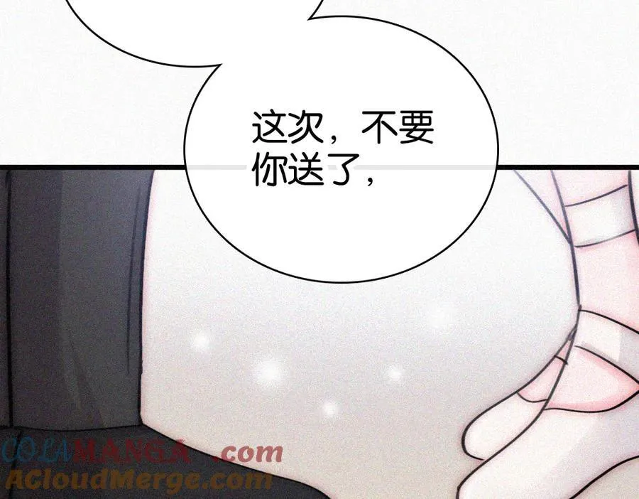 第132话 我要回家了84