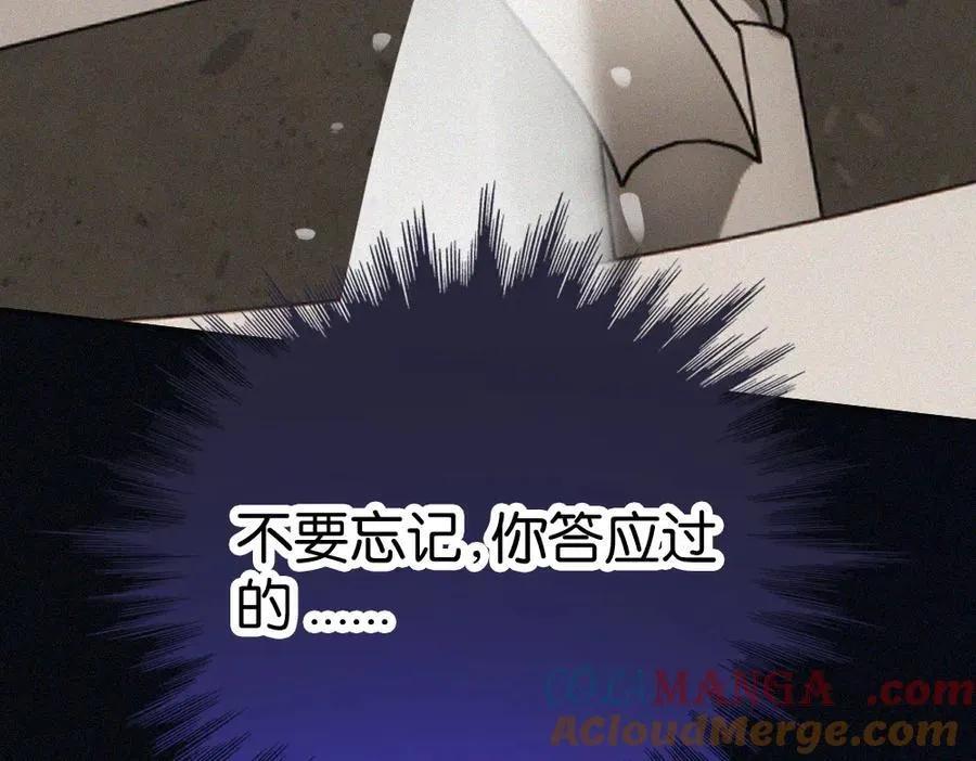 第130话 压抑的绝望36
