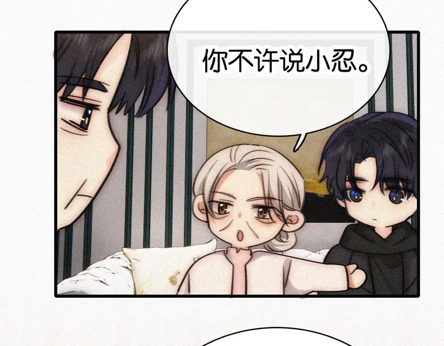 第131话 他走了41