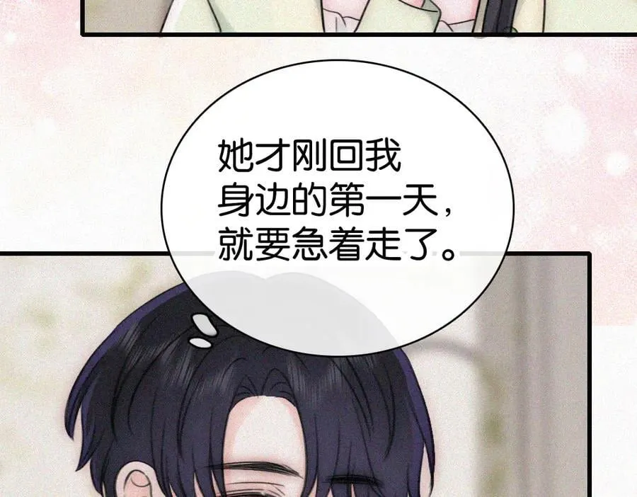 第135话 宝贝13