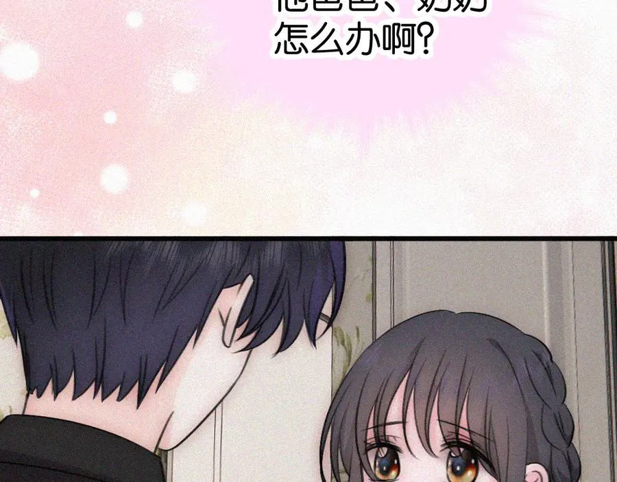第135话 宝贝20