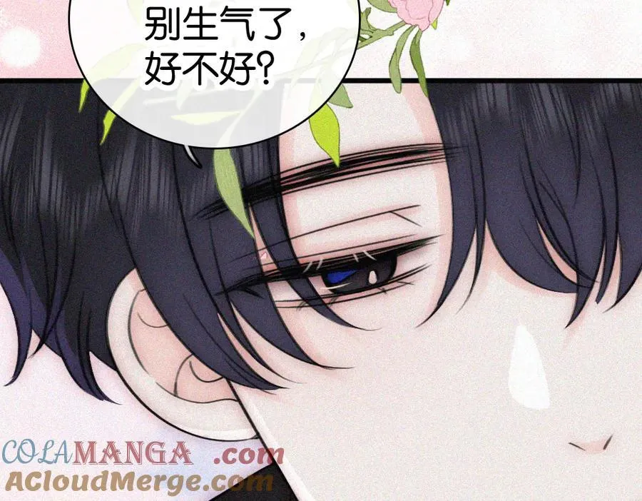 第135话 宝贝6