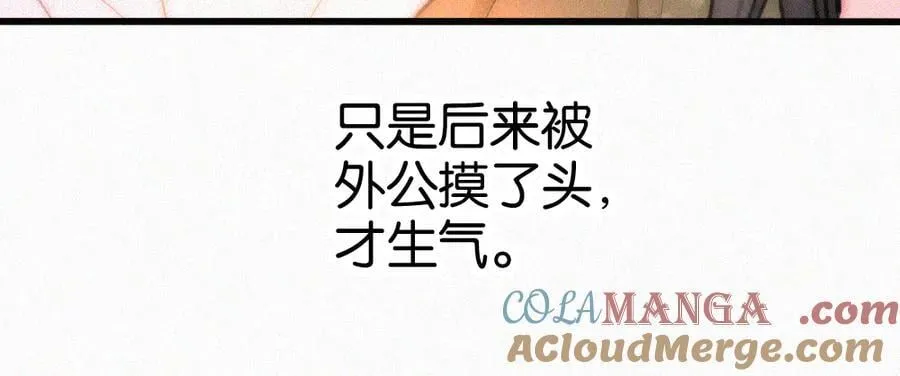 第134话 小观音娘娘51