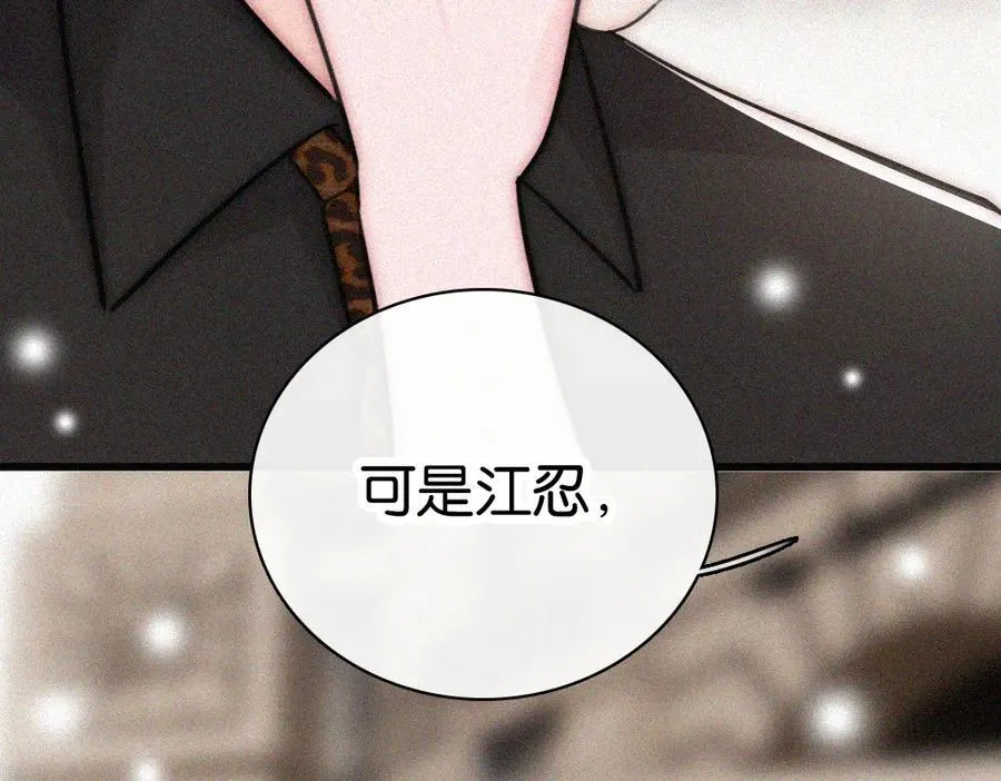 第133话 和好22