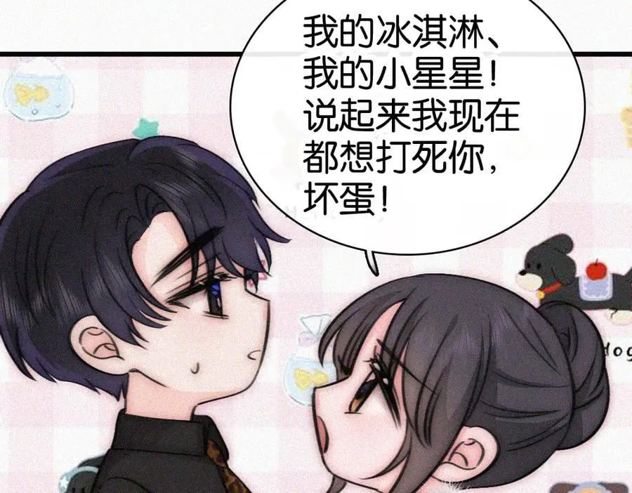 第133话 和好16
