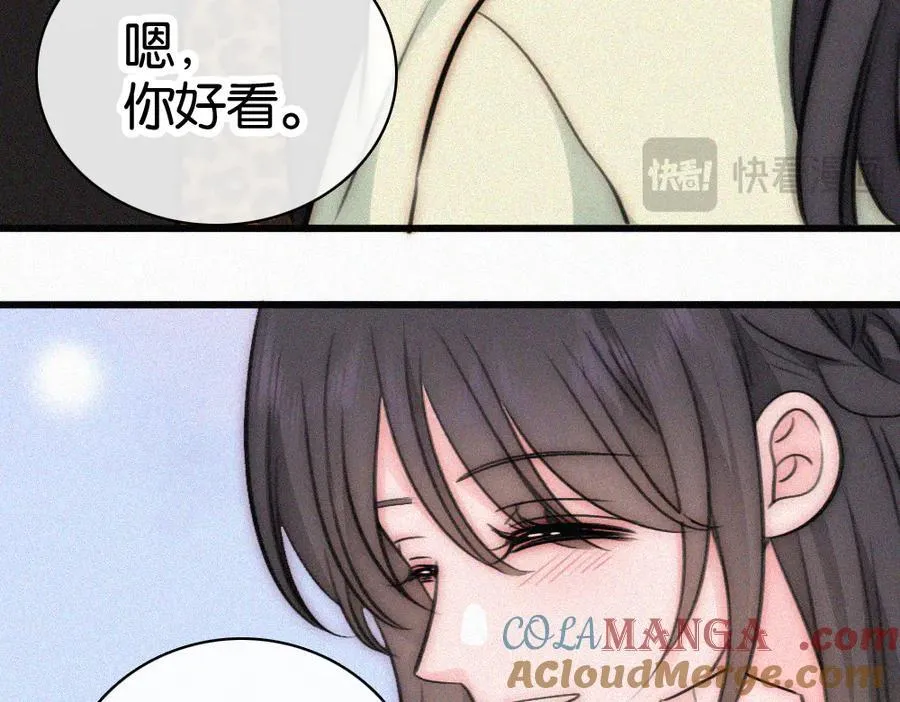 第134话 小观音娘娘54