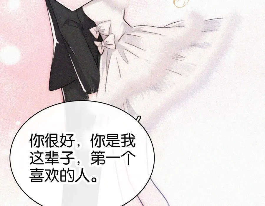 第132话 我要回家了79