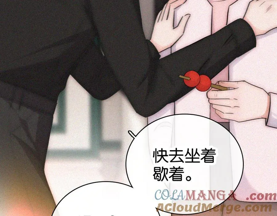 第134话 小观音娘娘6