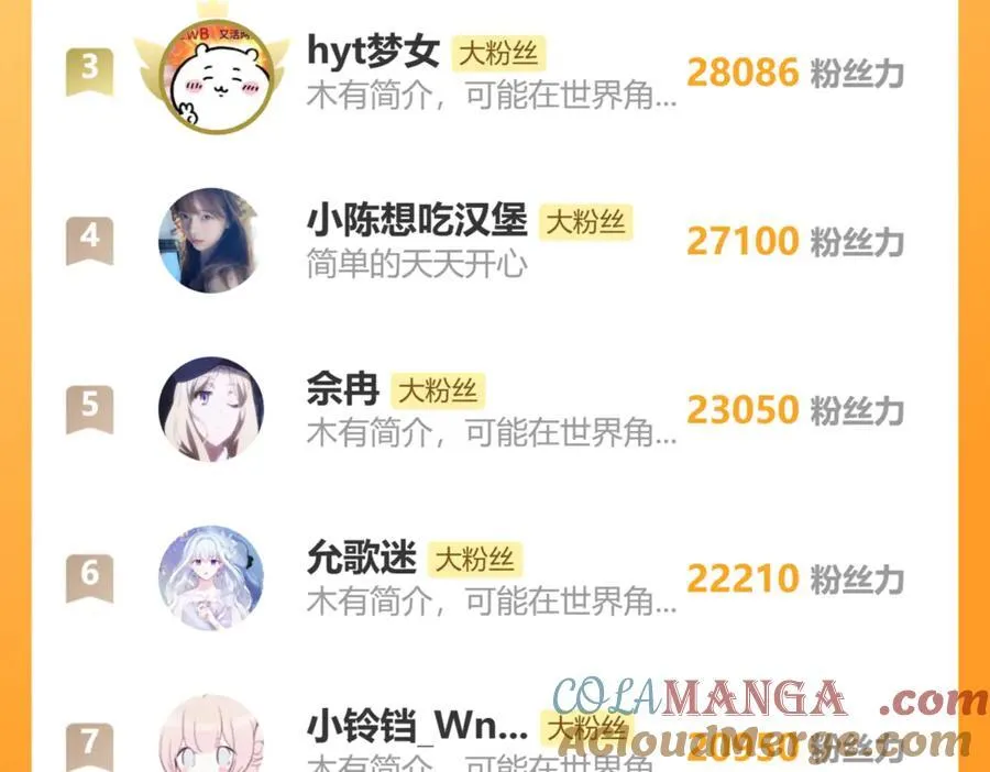 第135话 宝贝93