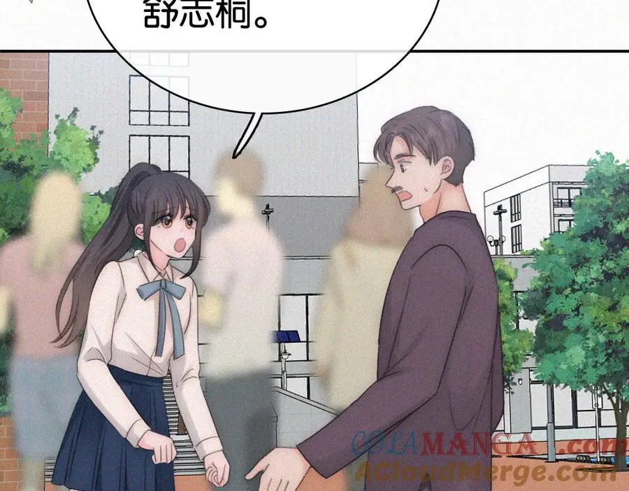 第129话 两颗星星45