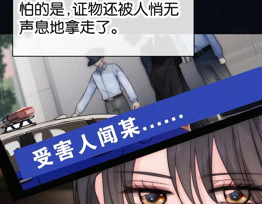 第129话 两颗星星8