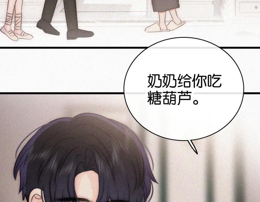 第133话 和好70
