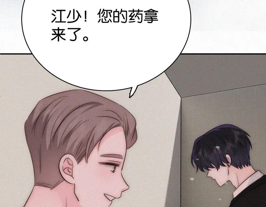第130话 压抑的绝望44