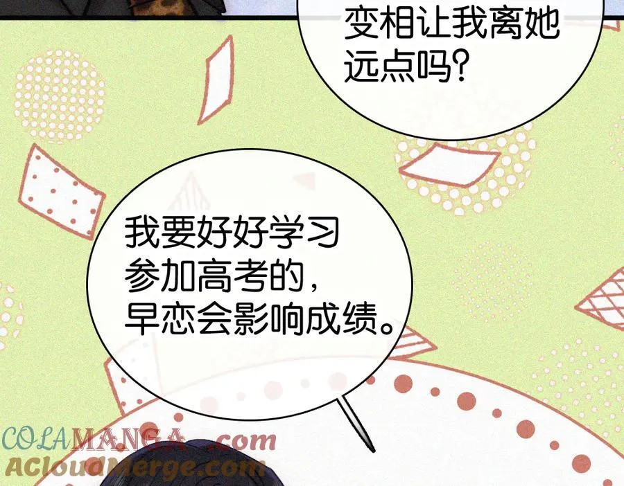 第135话 宝贝27