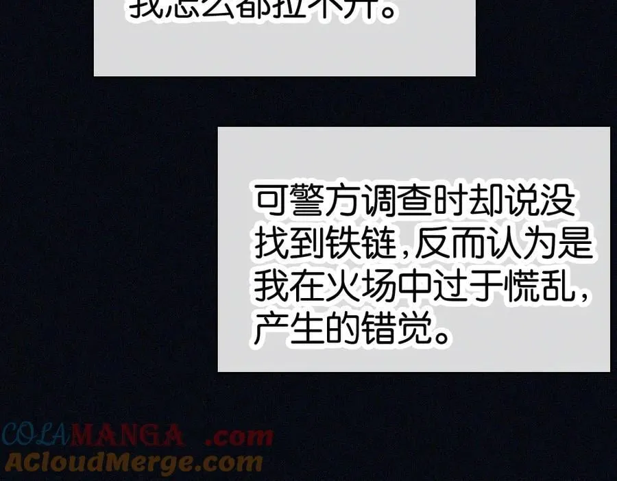 第129话 两颗星星6