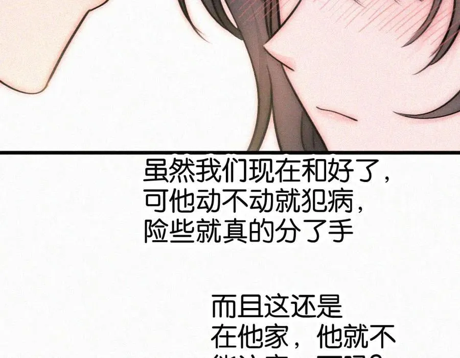 第134话 小观音娘娘71