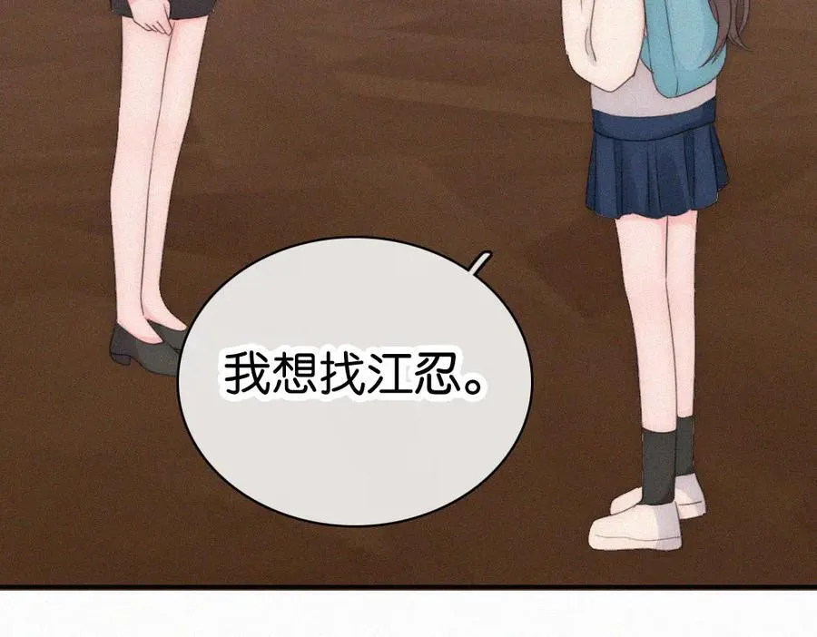 第129话 两颗星星16