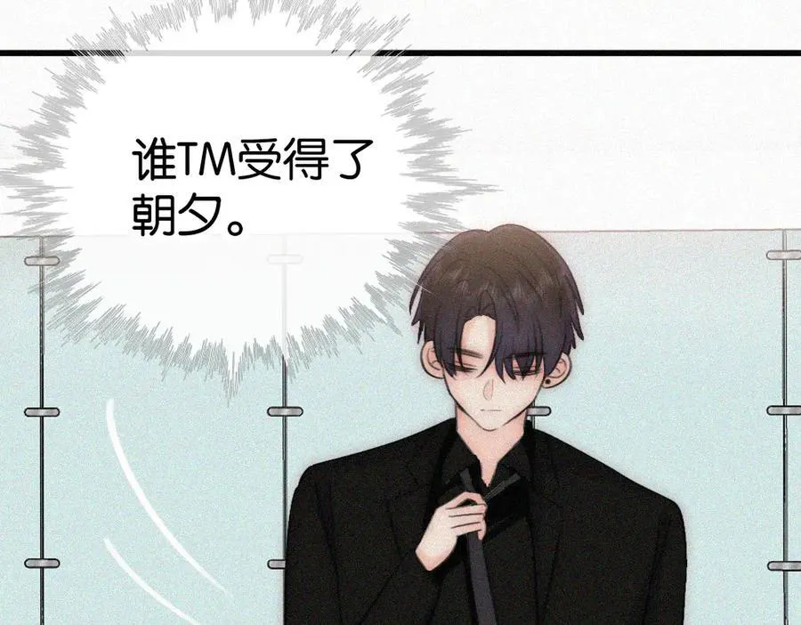 第135话 宝贝49