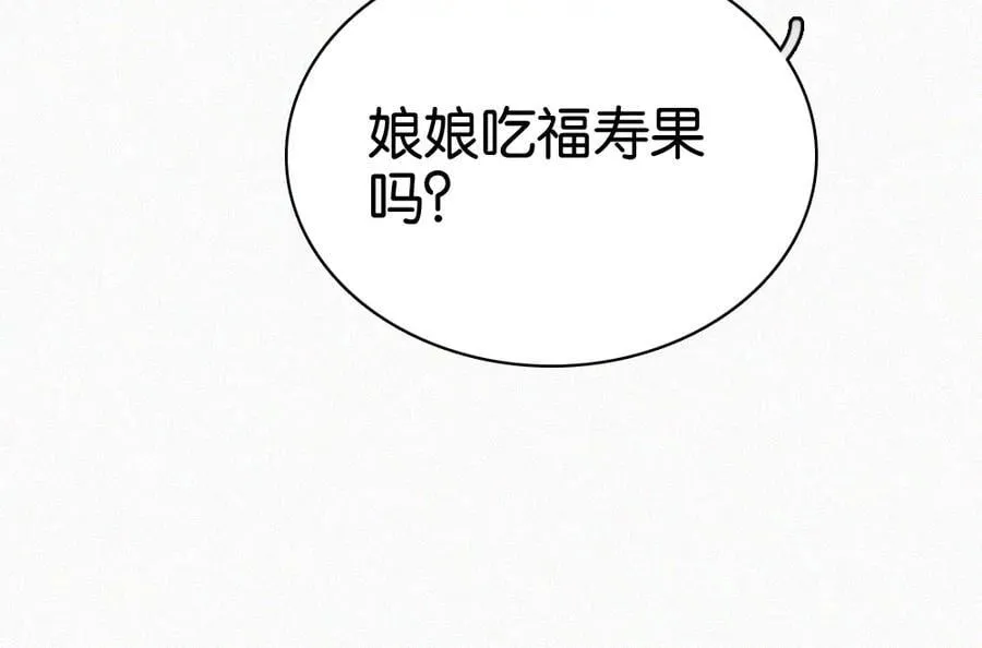 第133话 和好80